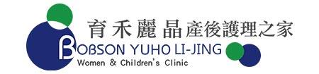 YU HO LI-JING Postpartum Care Center