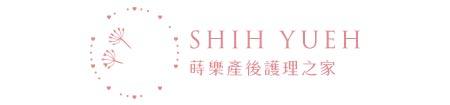 SHIH YUEH Postpartum Care Center