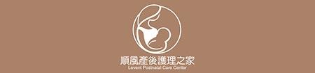 Levent Postnatal Care Center